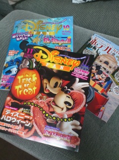 Disney FAN