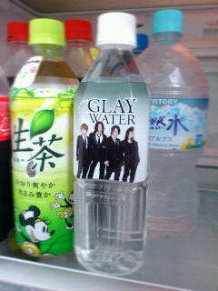 GLAY WATER