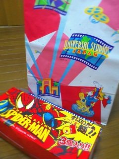 USJ
