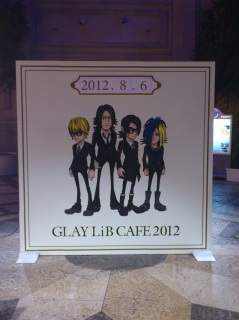 LiB CAFE 2012