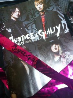 JUSTICE & GUILTY