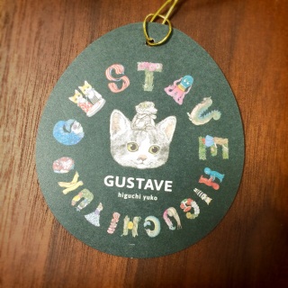 GUSTAVE