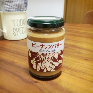 �s�[�j���c�o�^�[